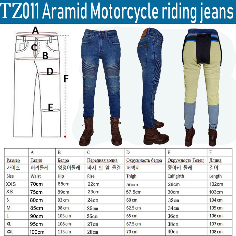 Jeans Sepeda Motor Wanita Cela - Motorcycle Gear Jeans ulasan dan harga