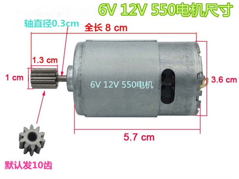 RS 390 550 Motor Berkendara DC - Motorcycle Gear For Kids ulasan dan harga
